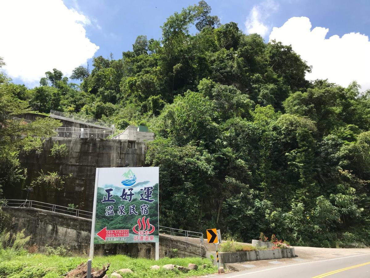 Chihpen Lucky Hot Spring B&B Wenquan Luaran gambar
